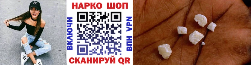 Купить закладку СОЛЬ  МАРИХУАНА  Меф мяу мяу  Гашиш  Краснокаменск
