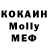 MDMA молли Maddie Brown