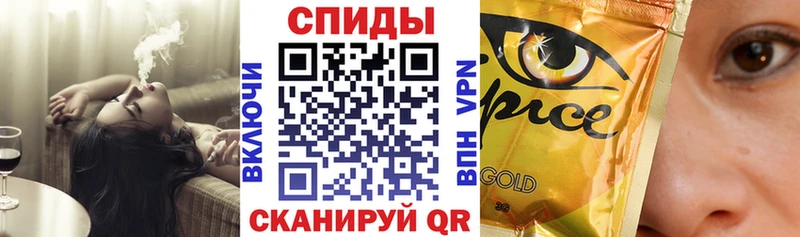 БУТИРАТ вода  Купить  Краснокаменск 