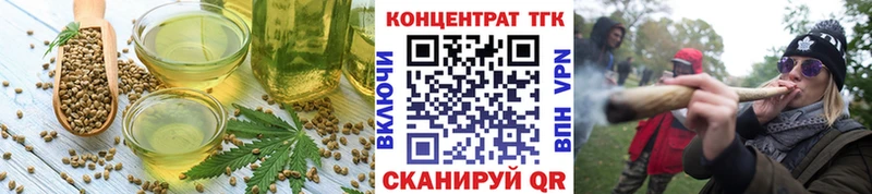 Купить где  Краснокаменск  Cannafood конопля 