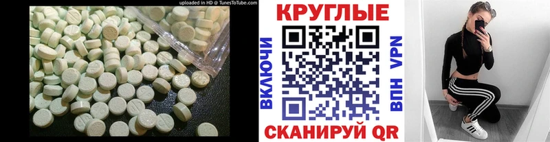 Купить  Краснокаменск  Ecstasy бентли 