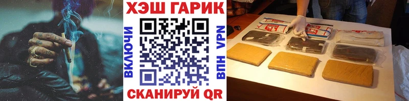 Купить  Краснокаменск  Гашиш убойный 