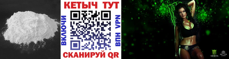 Купить закладки  Краснокаменск  КЕТАМИН VHQ 