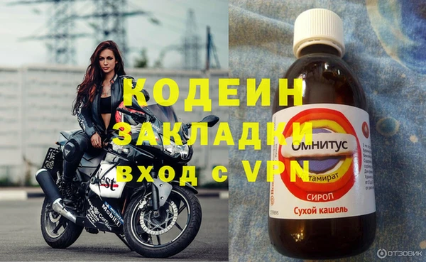 кокаин VHQ Покровск