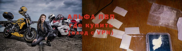 кокаин VHQ Покровск