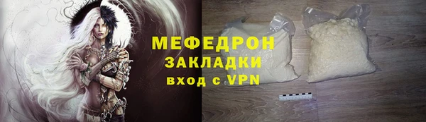 гидра Пересвет
