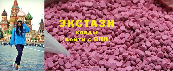 кокаин VHQ Покровск