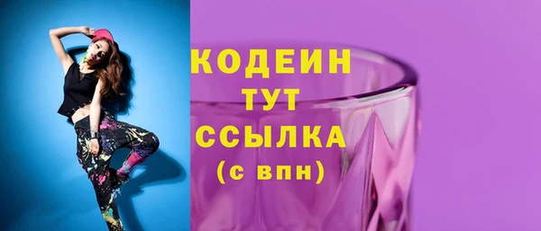 метадон Покачи