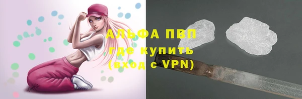 кокаин VHQ Покровск