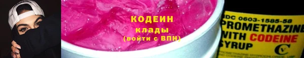 метадон Покачи