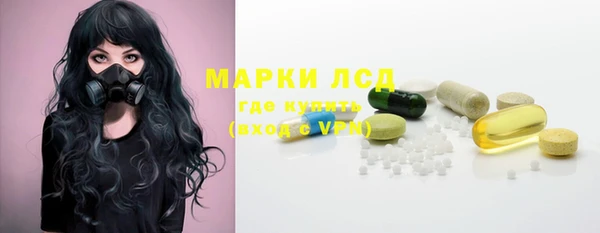 кокаин VHQ Покровск