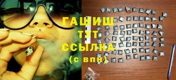 кокаин VHQ Покровск