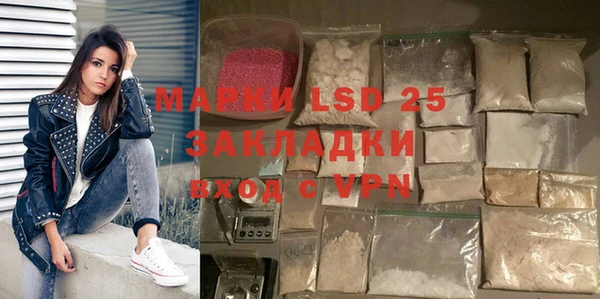 кокаин VHQ Покровск