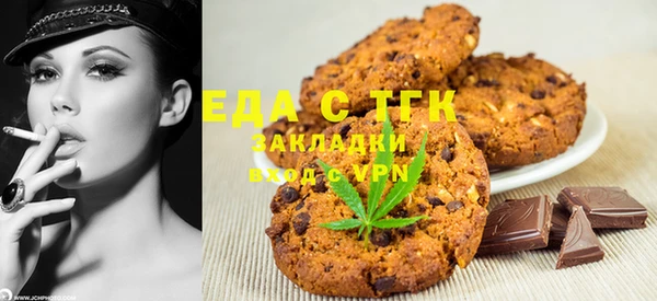 кокаин VHQ Покровск
