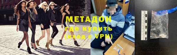 метадон Покачи