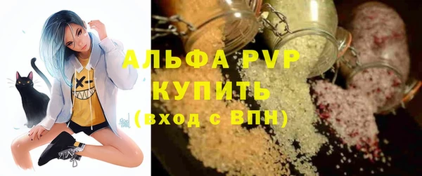 кокаин VHQ Покровск