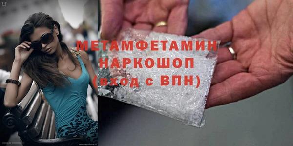 метадон Покачи
