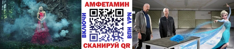 МЕТАМФЕТАМИН винт  Купить закладки  Краснокаменск 