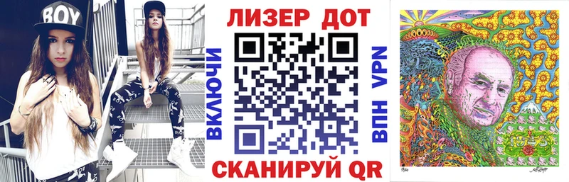 Марки 25I-NBOMe 1,8мг  Купить закладки  Краснокаменск 