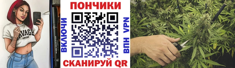 Конопля White Widow  Купить где  Краснокаменск 